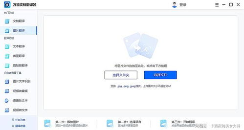 英文文檔翻譯成中文的幾種實(shí)用方法