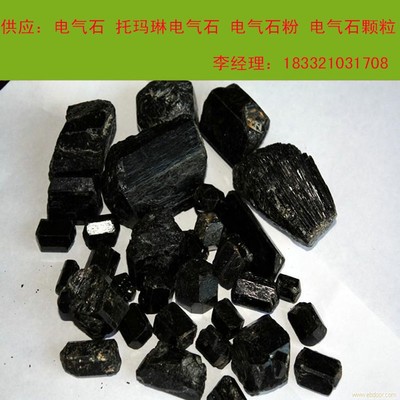 石家莊京升礦產(chǎn)品 專業(yè)鑄就品質(zhì)，資源驅(qū)動(dòng)發(fā)展