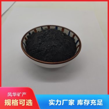 磁粉價(jià)格解析 礦產(chǎn)品市場(chǎng)動(dòng)態(tài)與影響因素