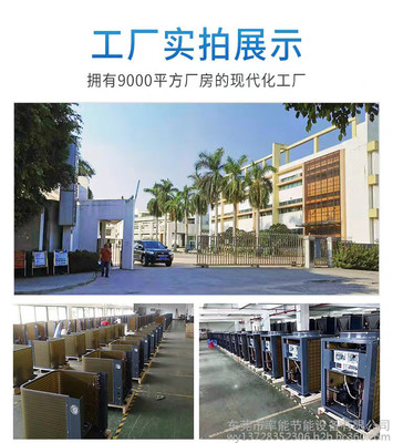 商用20P空氣能熱泵熱水機組在大型場所熱水與網(wǎng)絡工程中的應用