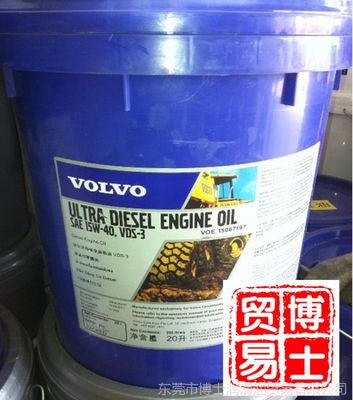 沃爾沃VOLVO二硫化鉬潤滑脂 性能、規(guī)格與高清圖片指南