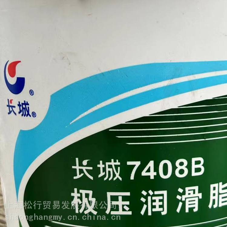 長城牌7406系列脲基潤滑脂 高性能潤滑解決方案，守護設(shè)備長效運行